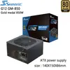 Napajanje ATX  850W Seasonic G12-GM-850 Gold