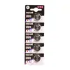 Maxell lit. dugmaste baterije CR2032, 5 komada