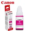 Tinta CANON GI-490M Magenta Tinta CANON GI-490M Magenta