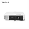PROJEKTOR EPSON EB-FH18
