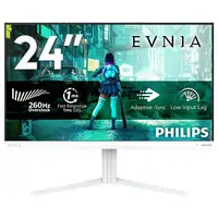 Philips IPS 24" 24M2N3201PL,2xHDMI, DP, 260Hz, HAS